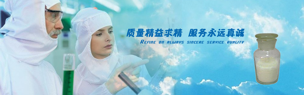 亞硝酸鈣，亞硝酸鈉樣品 圖片輪換3